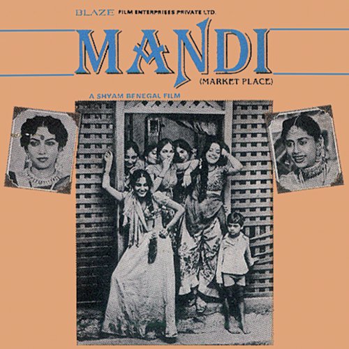 Alaap In Raga Todi (Mandi  Soundtrack Version)