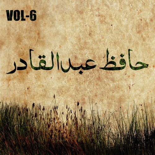 Haleem Mola Kareem Mola