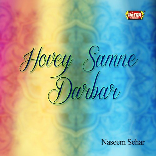 Sarkar-e-Do Alam