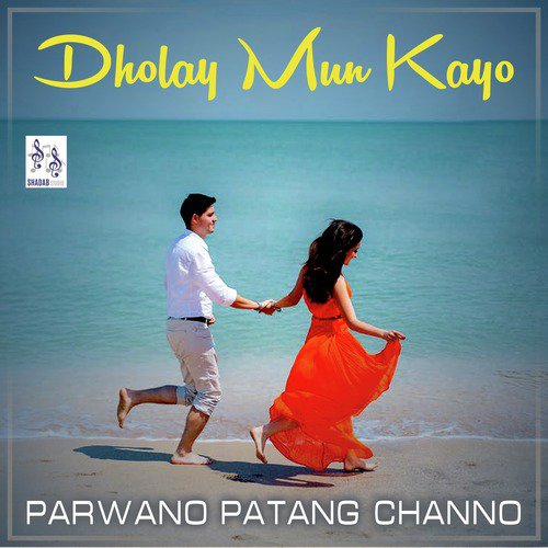 Pai Khabar