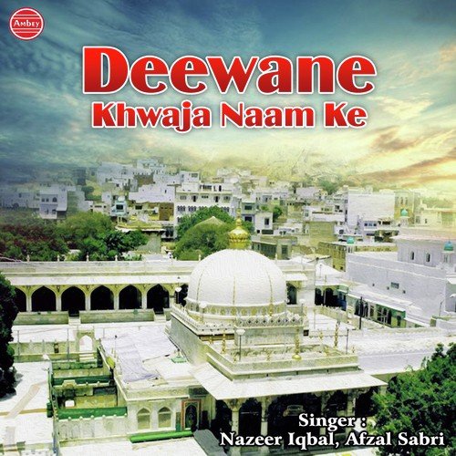 Ajmer Wale Khwaja Piya