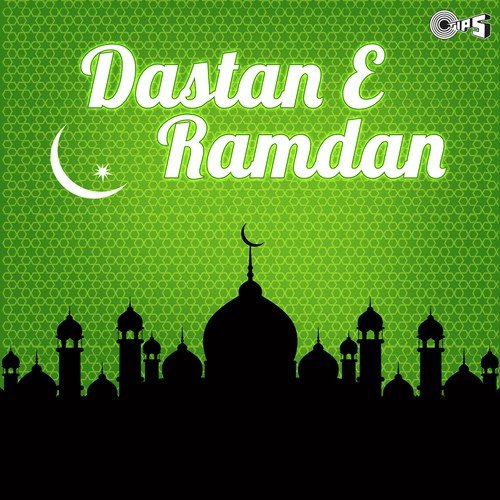 Mah E Ramzan