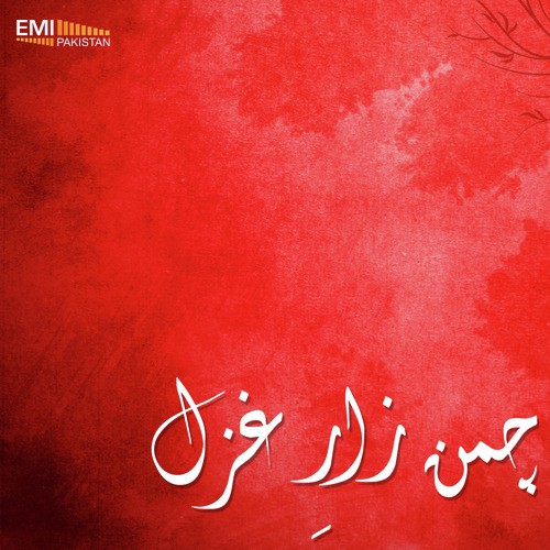 Karoon Na Yaad Magar Kis Tarah Bhulaun
