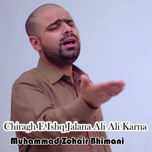 Chiragh e Ishq Jalana Ali Ali Karna