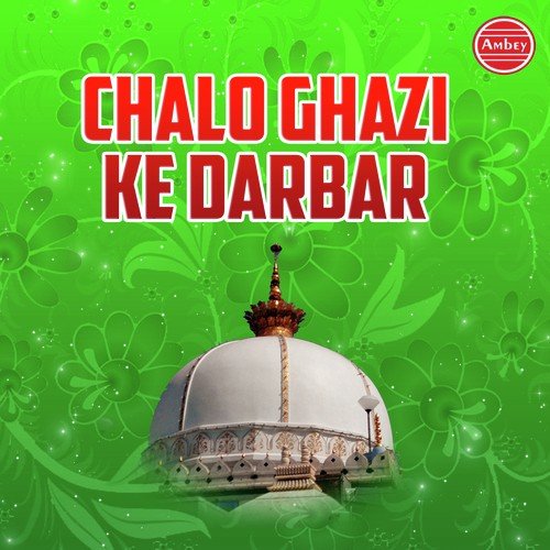 Ya Ghazi Ji