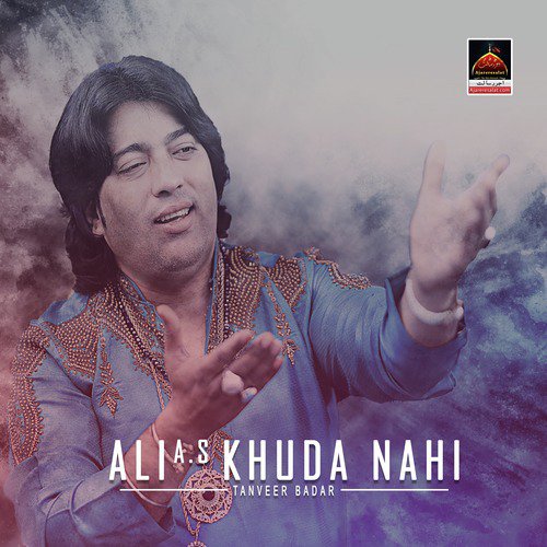 Murshad Lalan De Darbar (Dhamal)