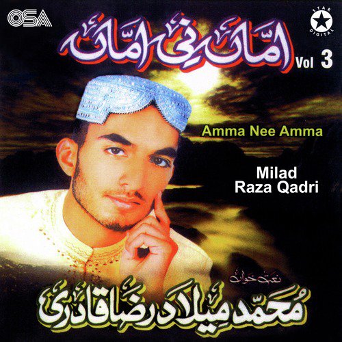 Hai Dil Main Ishq-E-Nabi
