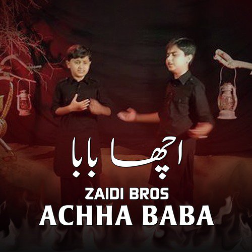 Akbar Ke Baad