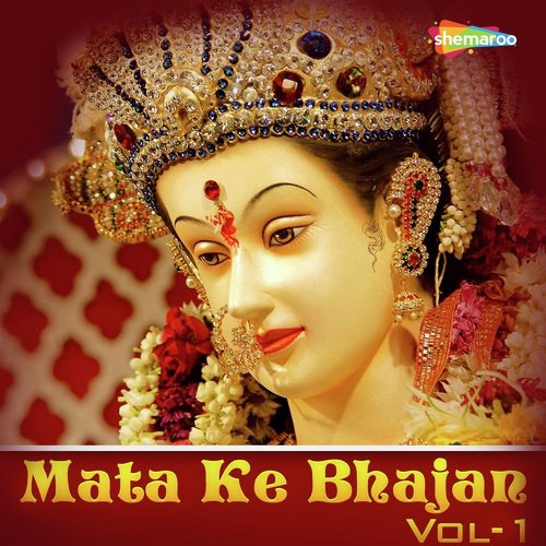 Maiayya Se Preet Lagale