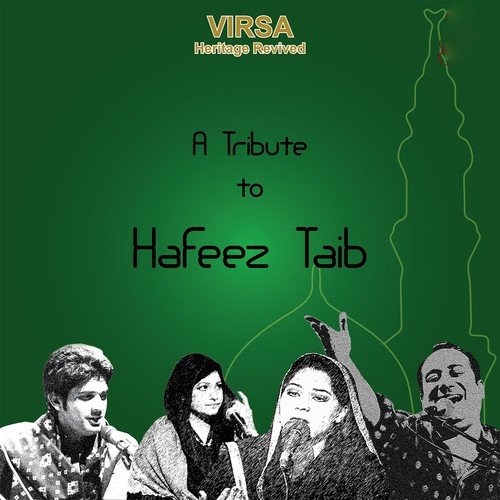 Husn-e-Hayat-o-Noor-e-Baqa Aur Kon Hai