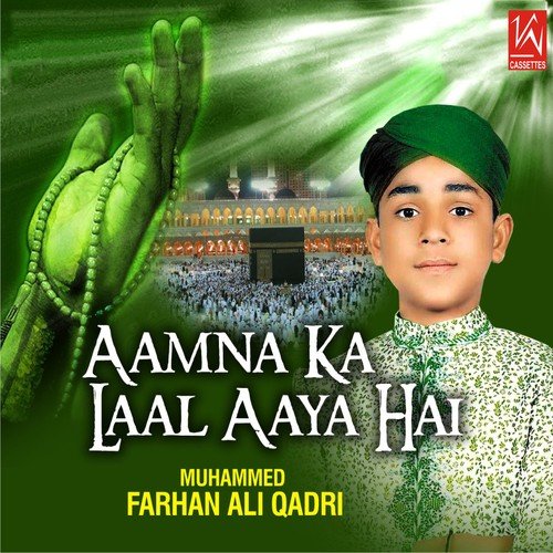 Aa Gaye Mustafa