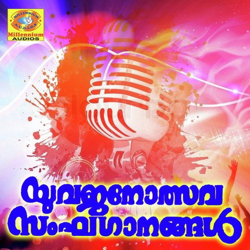 Perumagal Paadi