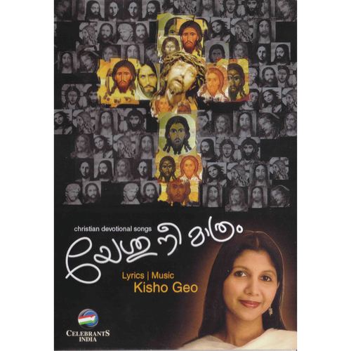 Njaanethradhooram