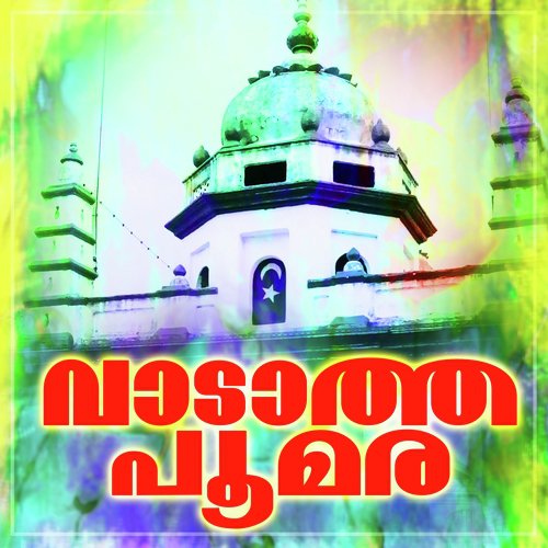 Nagoor