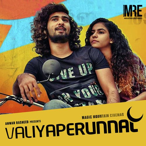Uyirullavaram Sakalorkkum