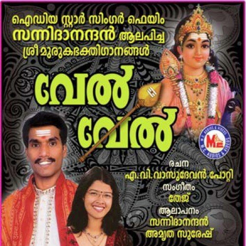 Thudaruka