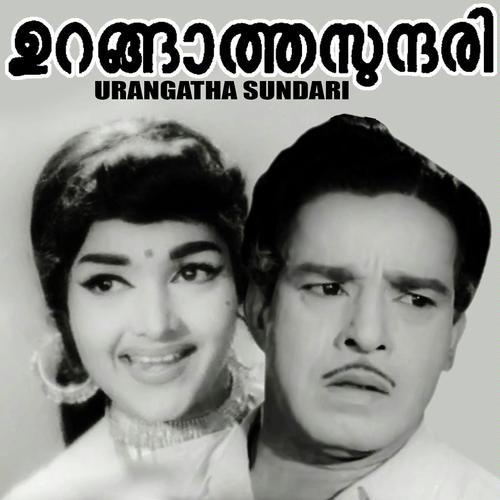 Priyadarshini