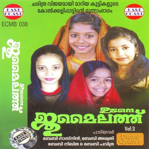 Ellam Padaithulla