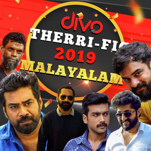 Thillele (Irular Tribe Festival Song) (From Kumbalangi Nights)