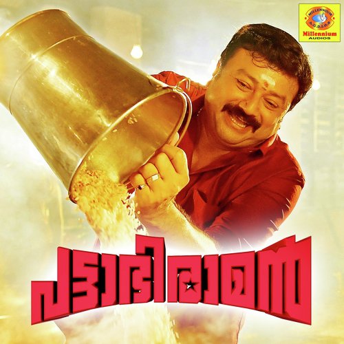 Kaadu Thinor