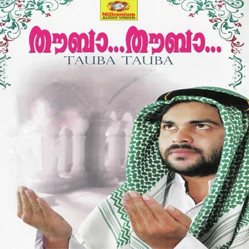 Andhyarasool