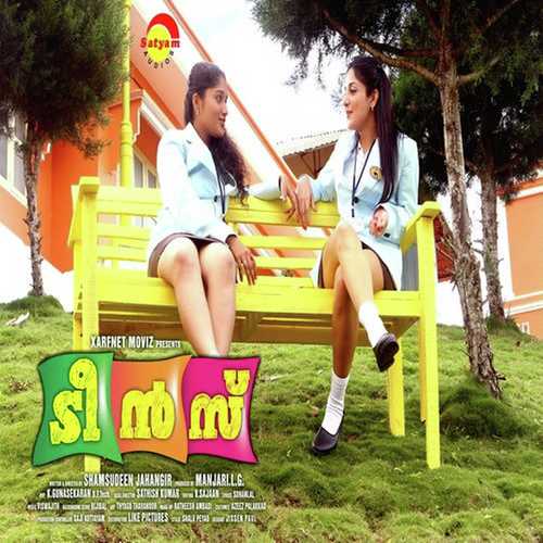 Annorunal