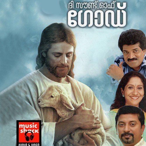 Thoovella Osthiyam
