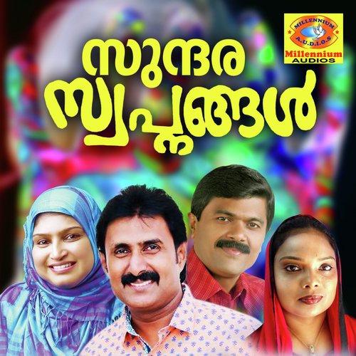 Kathu Kathu Kathirunna