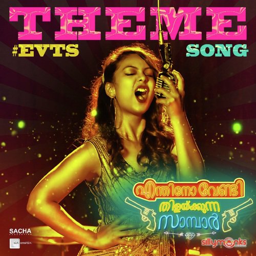 Enthino Vendi Thilakkunna Sambar Theme Song