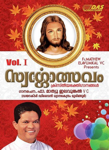 Njano Mundhiri