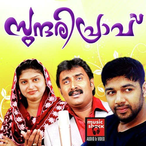 Thellolam Ille (F)