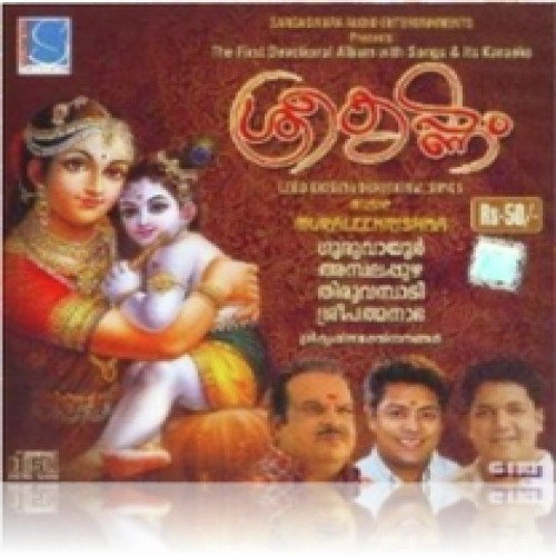 Krishna Mukunda