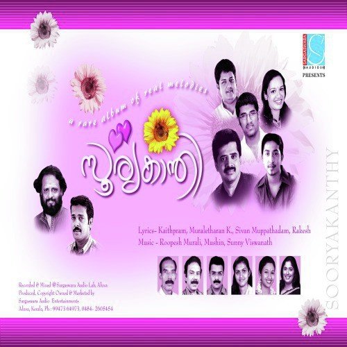 Pranayasarovaram
