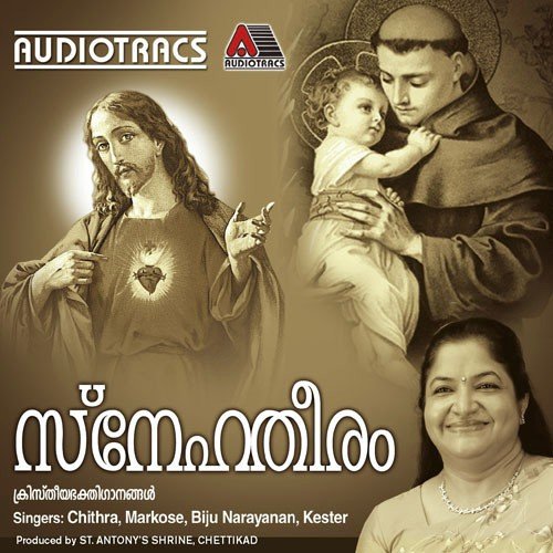 Meghangalkkappuram