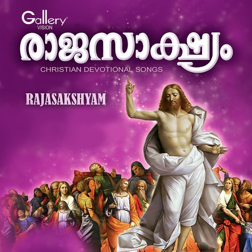 Oru Vaak Chollumo