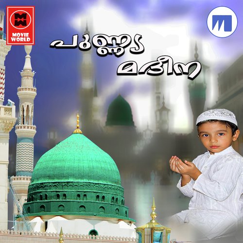Ninnalthama Dheham