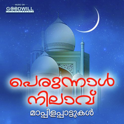Arvahiladhyathe