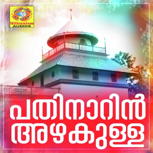 Pathinalil Virinjoru