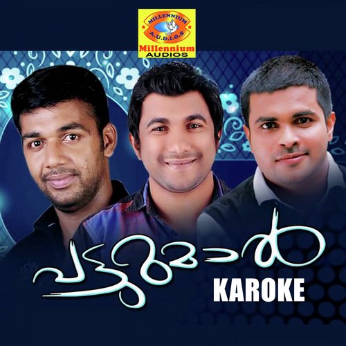 Neeyente Swantham (Karaoke Version)