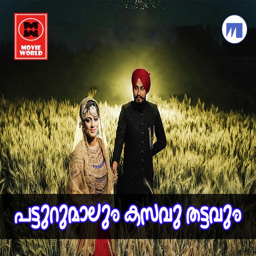 Enthupati