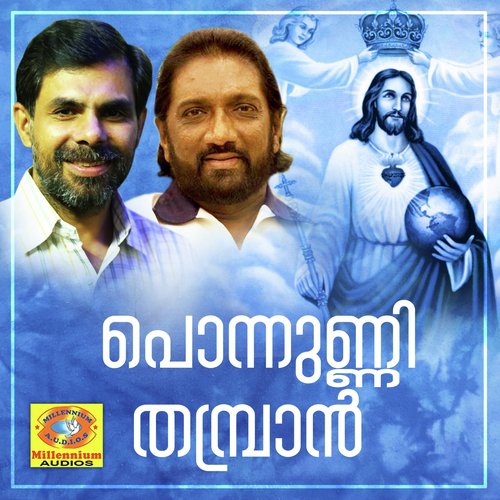 Kizhakkudhichoru Tharam