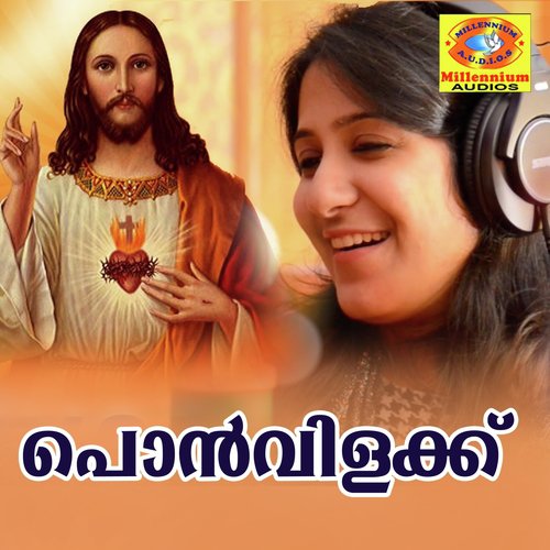 Akaashaparappinappuram
