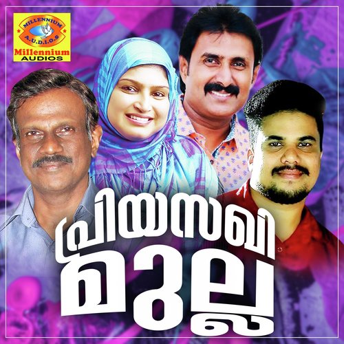 Mole Kaanam