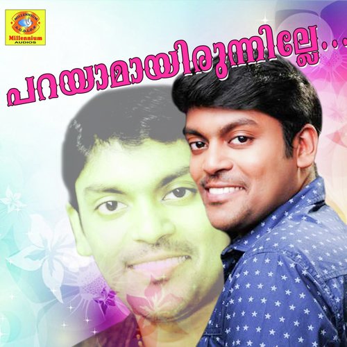 Annorunaal