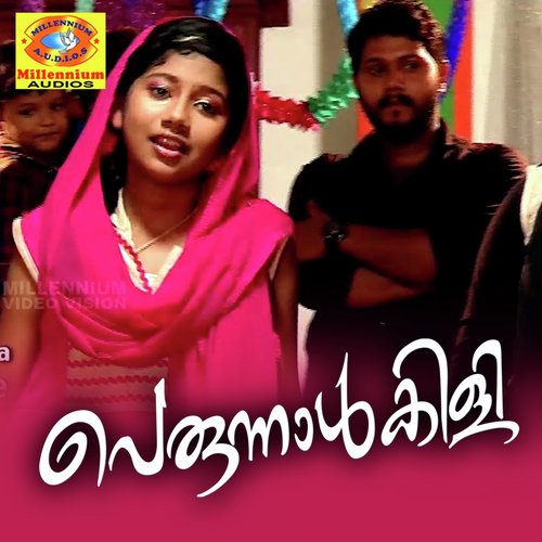Manasinagathu Madhuram
