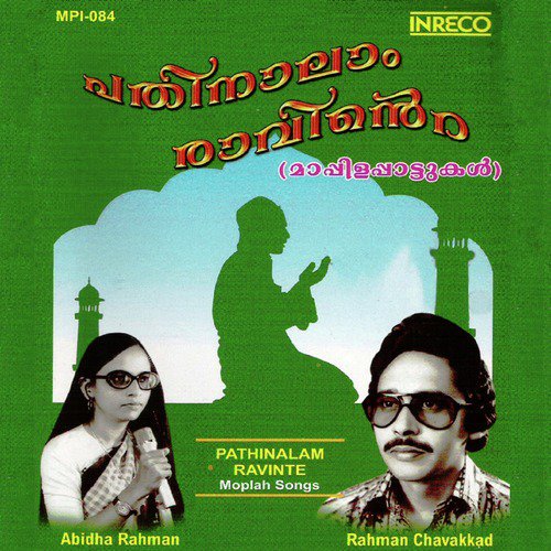 Mangalamaran