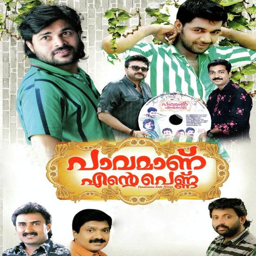 Madhanapoomaran