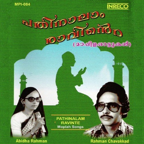 Pinne Jibrilanmalakkavidannu