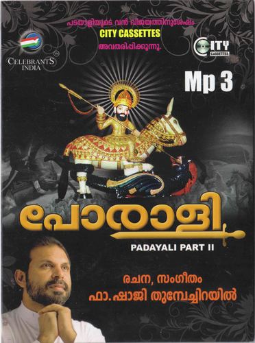Aasritharku Aalambam