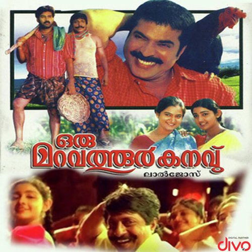Thaarakkoottam